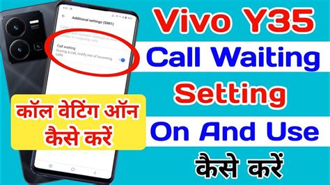 Vivo Y35 Call Waiting Setting Ll How To Enable Call Waiting Vivo Y35