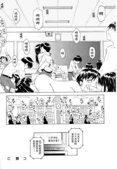 Rarirari Lunch 啊巴啊巴午餐（comic Tenma 5gatsugou Zoukan Hinakan Hi Vol 04） Nhentai Hentai