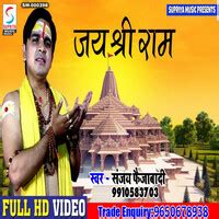 Jay Shree Ram Song Download: Play & Listen Jay Shree Ram all MP3 Song ...