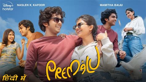 Premalu Hindi OTT Release Date Confirmed Premalu Hindi Dubbed Movie