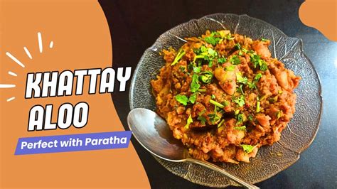 Khattay Aloo Sweet And Spicy Youtube