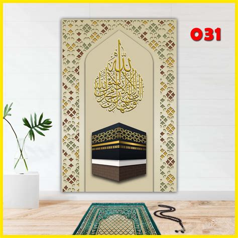 Jual STIKER MIHRAB STIKER MUSHOLLA WALLPAPER STIKER 3D DEKORASI DINDING