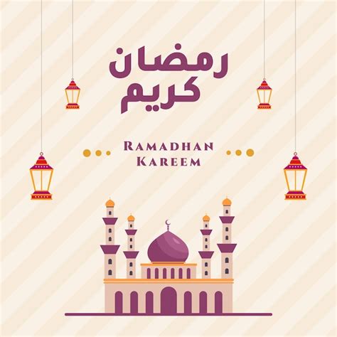 Ramadan Kareem Concept Wenskaart Met Islamitisch Ontwerp Happy Eid