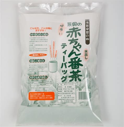 赤ちゃん水出し番茶ティーバッグ（10g×40袋） 健康茶・水 健康郷土食品のお店 近江の館ネットショップ