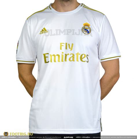 Реал мадрид (real madrid) домашняя футболка сезона 2019-2020 ⚽️ Купить ...