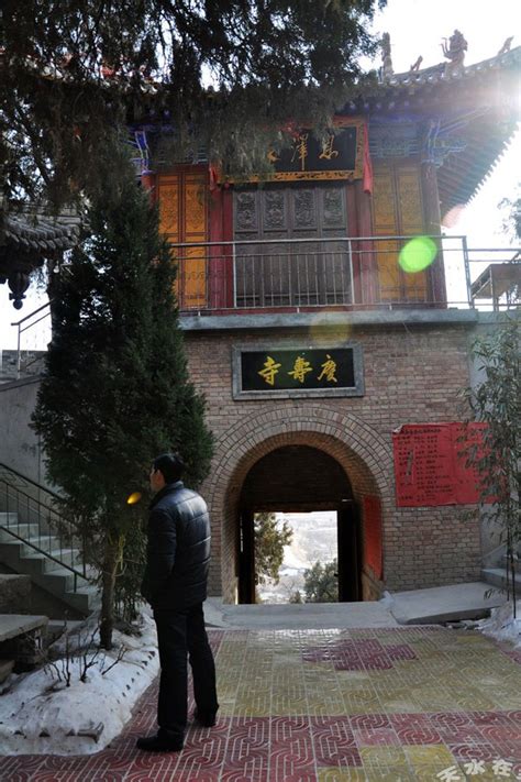 庆寿寺—天水—甘肃寺院 佛教导航