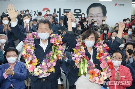 울산 남구청장 국민의힘 서동욱 후보 당선 네이트 뉴스