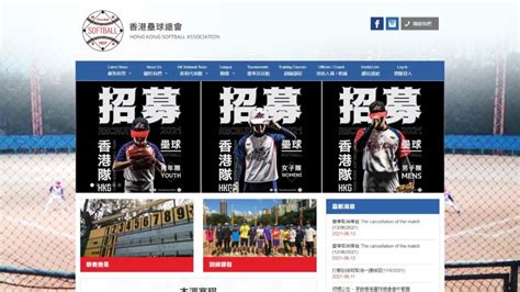 sports association intermedia studio hong kong