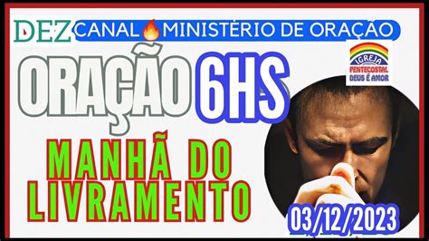 LIVE 3 12 2023 ORAÇÃO JEJUM DA MANHÃ6H LIVRAMENTO CANAL