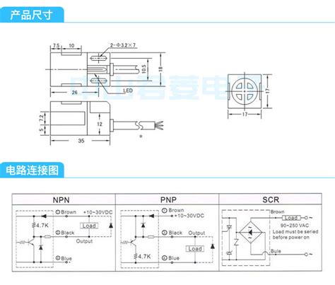 Fotek阳明接近开关pl 05n Npn三线常开方形感应传感器原装正品 阿里巴巴