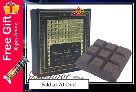 BAKHOOR FAKHAR AL OUD BUKHOOR ARAB ARABIC INCENSE