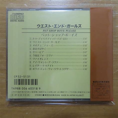 Yahooオークション 4988006603189 【cd旧規格3200円盤角丸帯】ペ