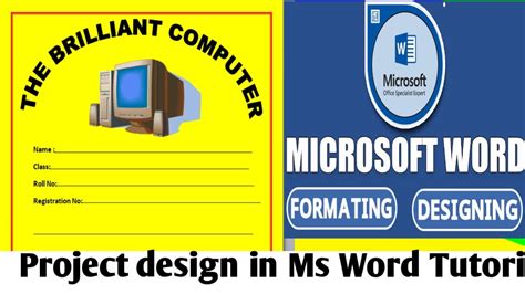 Project Design In Ms Word Tutorial Ms Word Me Project Front Page