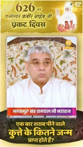 kabir dohekabir vanikabir  dohekabir dashindi poetshindi poetry