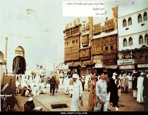 المدينة المنورة زمان | Old photos, Travel inspiration, Old pictures