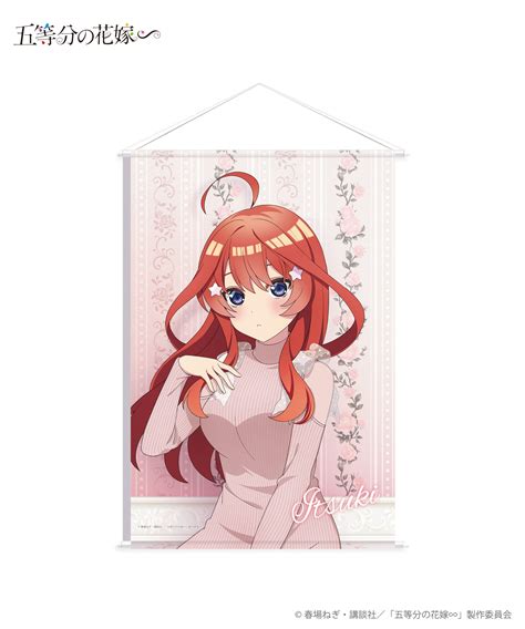 Tvスペシャルアニメ「五等分の花嫁∽」タペストリー五月｜hicul Online Store│ハイカル オンライン ストア