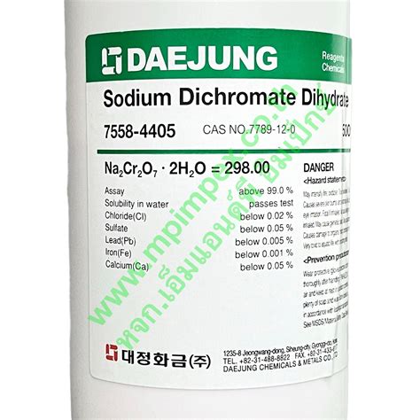 Daejung Sodium Dichromate Dihydrate M P Impex