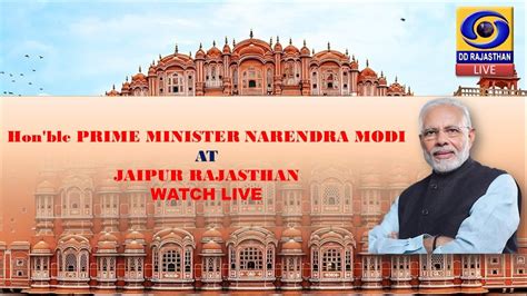 Hon Ble Pm Shri Narendra Modi Visits Jaipur Rajasthan Watch Live Dd