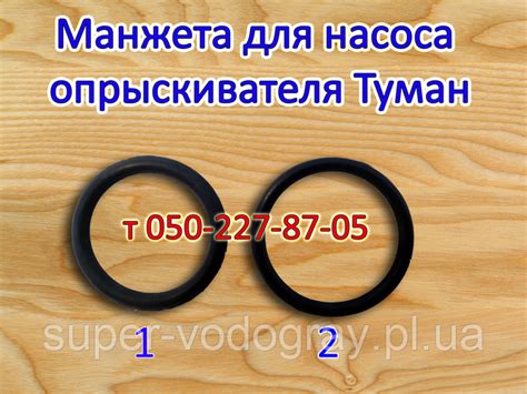 Купить Манжета для насоса опрыскивателя Туман, цена 35 ₴ — Prom.ua (ID ...