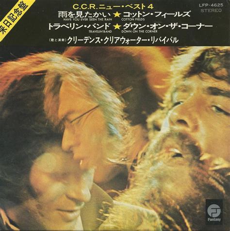 Creedence Clearwater Revival Have You Ever Seen The Rain Vinyl Discogs