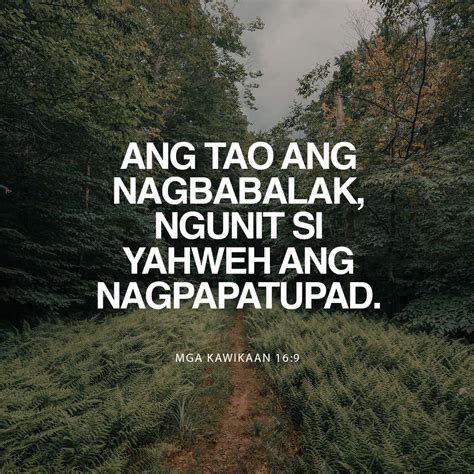 Kung Ano Ang Ginawa Mo Sa Iyong Kapwa Bible Verse Angsabila