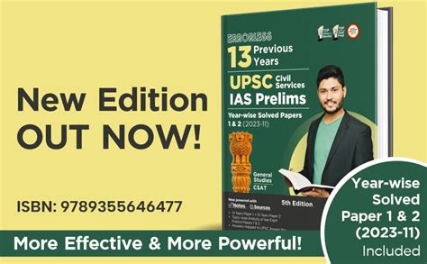 Buy Upsc Civil Sercices Ias Prelims 12 Year Wise Solved Papers 1 And 2