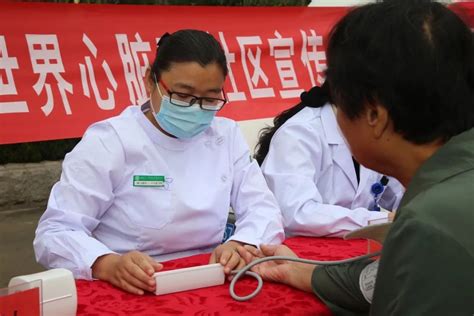 用心爱心，聊城市人民医院东昌府院区开展世界心脏日健康义诊宣教活动澎湃号·政务澎湃新闻 The Paper