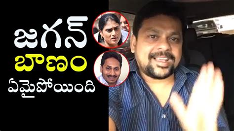 Pawan Kalyan Fan Vishnu Nagireddy Strong Counter To Ys Jagan Mohan