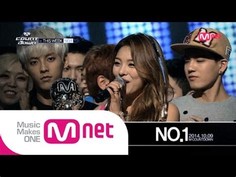 Mnet Ep No Of The Week Ailee Don T Touch