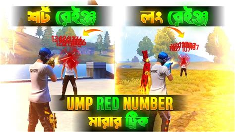 New Ump Auto Headshot Trick Free Fire Bangla Free Fire Drag Headshot