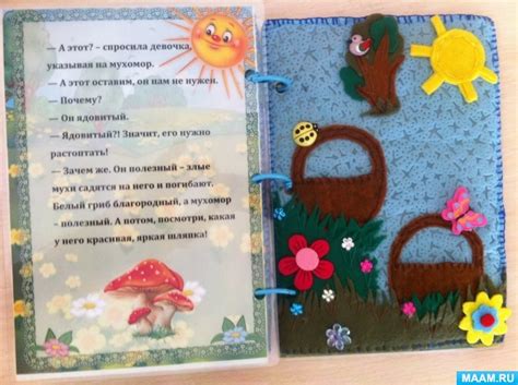 Мастер-класс по изготовлению книжки-малышки по экологии «Благородный ...