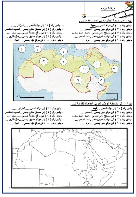 1 نموذج إجابة منطقة حولي التعليمية