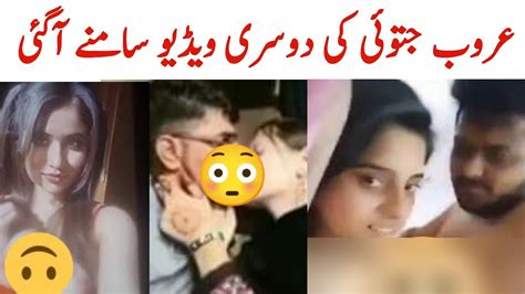 Aroob Jatoi Latest Viral Video Aroob Jatoi Ducky Bhai Wife Aroob