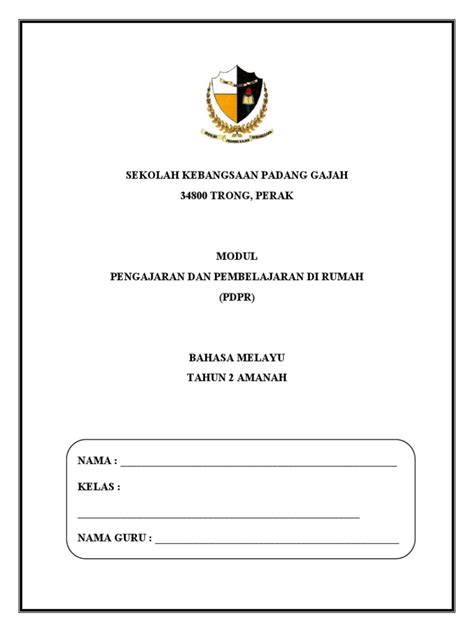 cover page modul