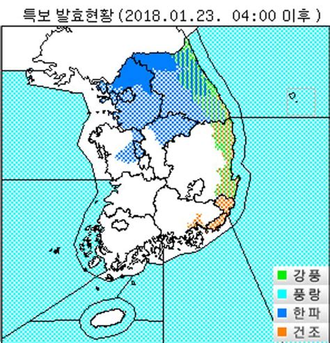 올 최강 한파 기상특보 기상청 오늘날씨 및 주간날씨 예보서울 경기 등 전국 한파에