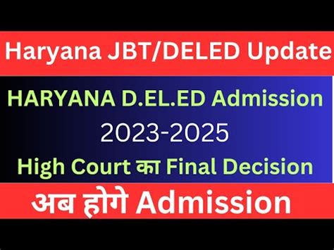 Haryana Jbt Bstc Deled Admission Court Case Update Haryana