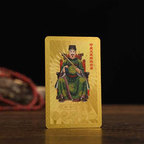 Tai Sui Feng Shui Prayer Gold Card Exorcism Protection Buddha Gift