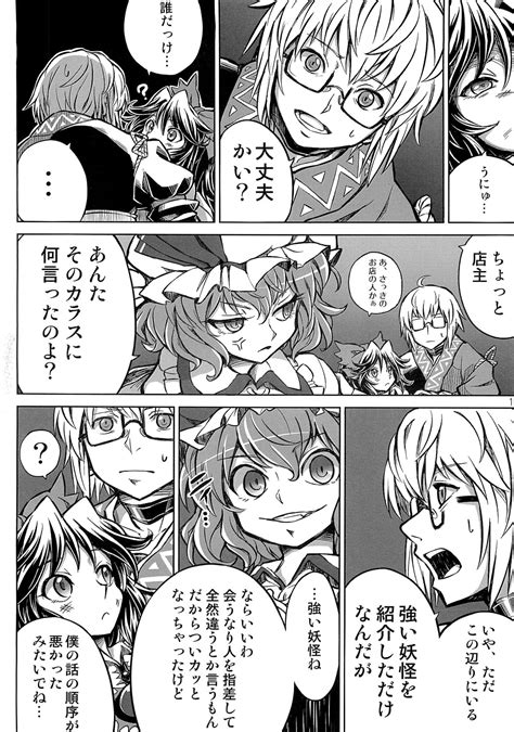 Safebooru 2girls Ahoge Anger Vein Bow Comic Fang Frills Glasses