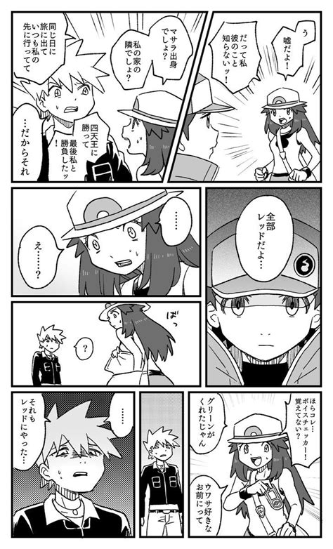 柊 Enokiti さんの漫画 178作目 ツイコミ仮