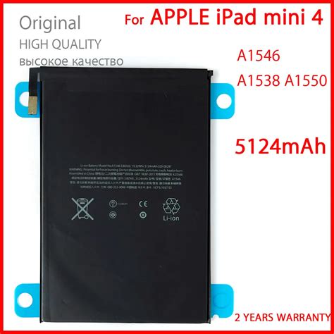 Genuine A Mah Tablet Battery For Ipad Mini Mini A