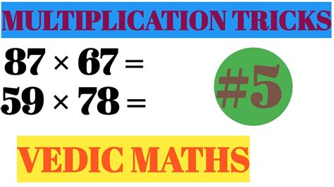 Multiplication Tricks Vedic Maths Lecture 5 YouTube