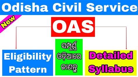 Oas New Syllabus Opsc Civil Service Examination Detailed Syllabus Oas