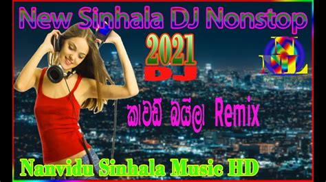 2021 New Sinhala Dj Remix 💕🎶 Dj Sinhala Song Remix 20202021 🎶 💕 New Dj