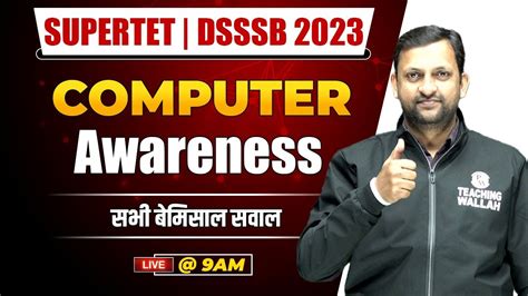 Supertet Dsssb Top Question Computer Awareness Class