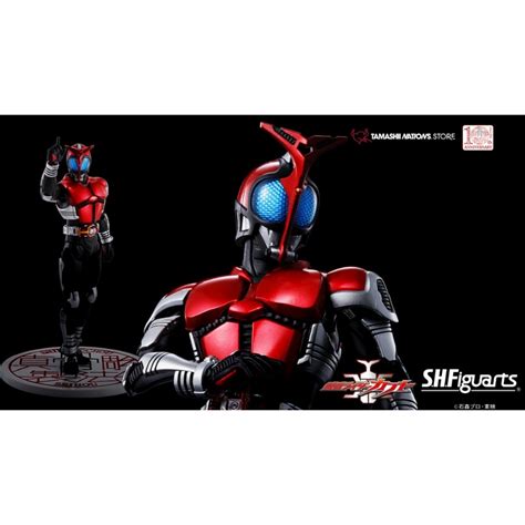 Po Bandai Shfiguarts Shf Masked Kamen Rider Kabuto Shinkocchou