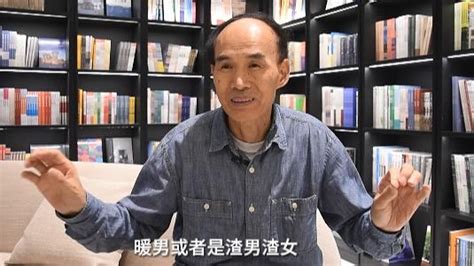 梁永安谈情感剧的两极化内容：不要粗暴定义暖男或渣男七环视频澎湃新闻 The Paper