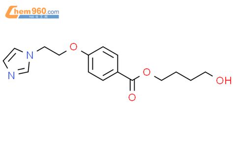 Benzoic Acid H Imidazol Yl Ethoxy