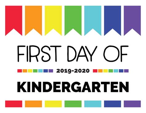 My First Day Of Kindergarten Printable Sign