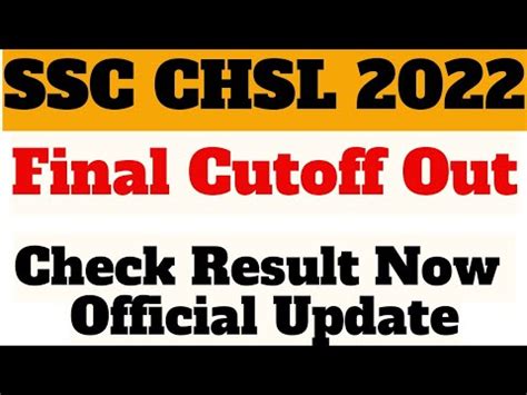 SSC CHSL 2022 Final Result Out SSC CHSL 2022 Final Cutoff SSC CHSL