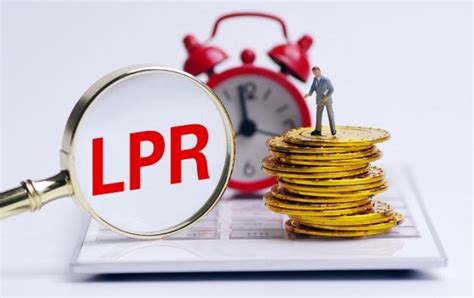 2月lpr报价出炉：1年期和5年期均维持不变凤凰网